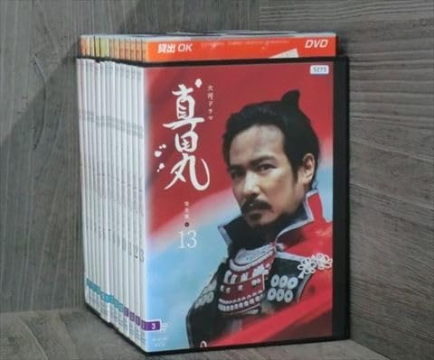 真田丸　全13巻　DVD DVD 大河ドラマ 真田丸 完全版 全13巻 堺雅人 大泉洋 ※ケース